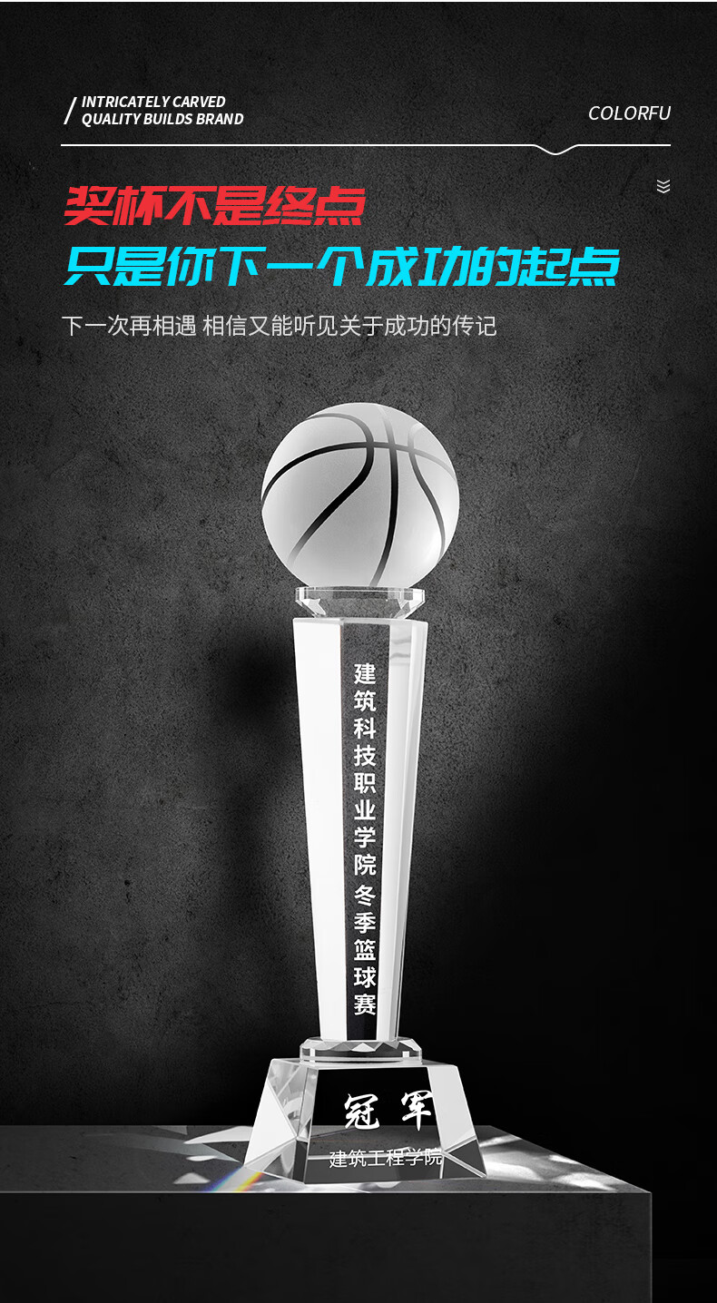 篮球奖杯定制nba体育比赛篮球奖牌篮球团队运动mvp创意超大号篮球奖杯