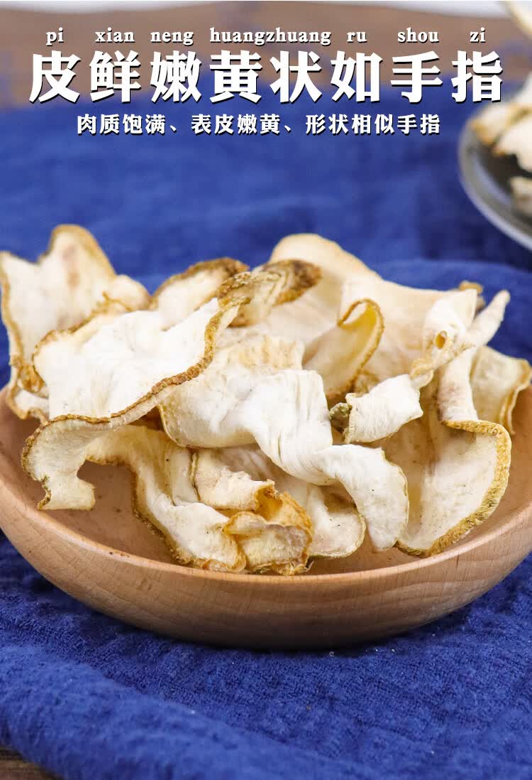 佛手500g干片新货佛手片中药材佛手柑广佛手果泡茶