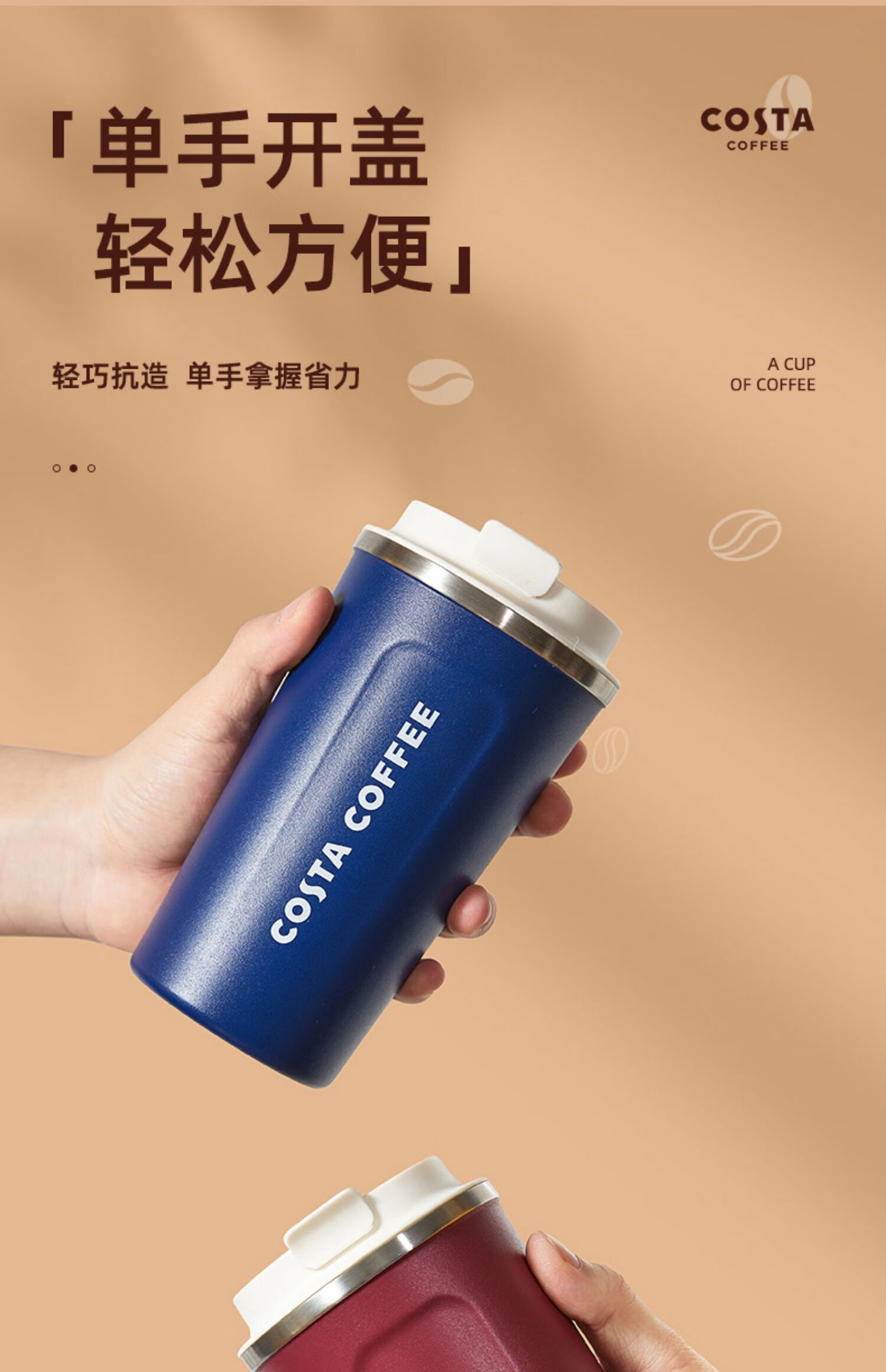 同款】costa咖啡杯便携水杯保温杯随行随手杯不锈钢杯子 收藏加购品牌