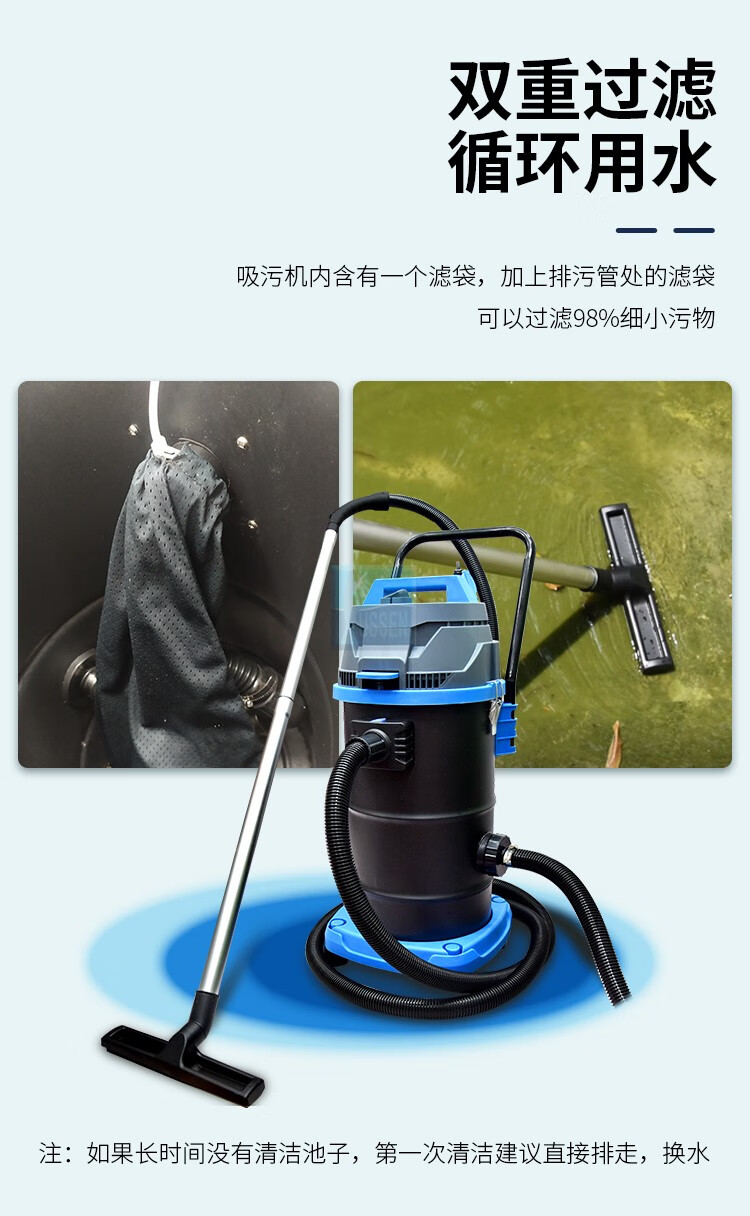 真空鱼池吸污机池底吸淤泥神器游泳池水下吸尘器鱼塘清理清洗真空吸污