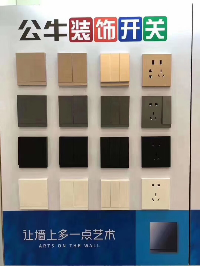 公牛开关g27钛金灰色面板86型插座一开5五孔3三孔16a家用暗装墙壁家用
