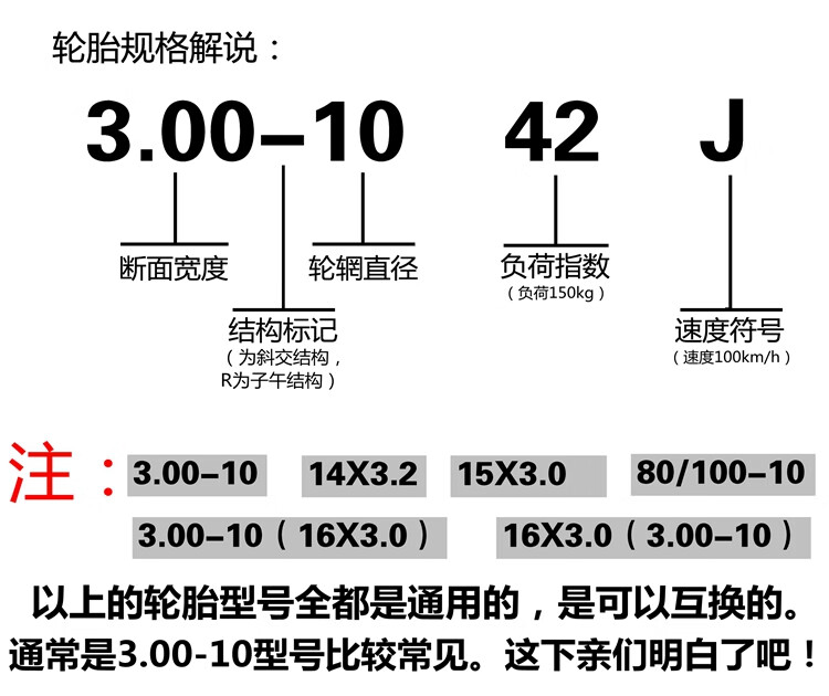 朝阳电动摩托车轮胎30010真空胎外胎钢丝防刺15x30八层防爆胎朝阳300