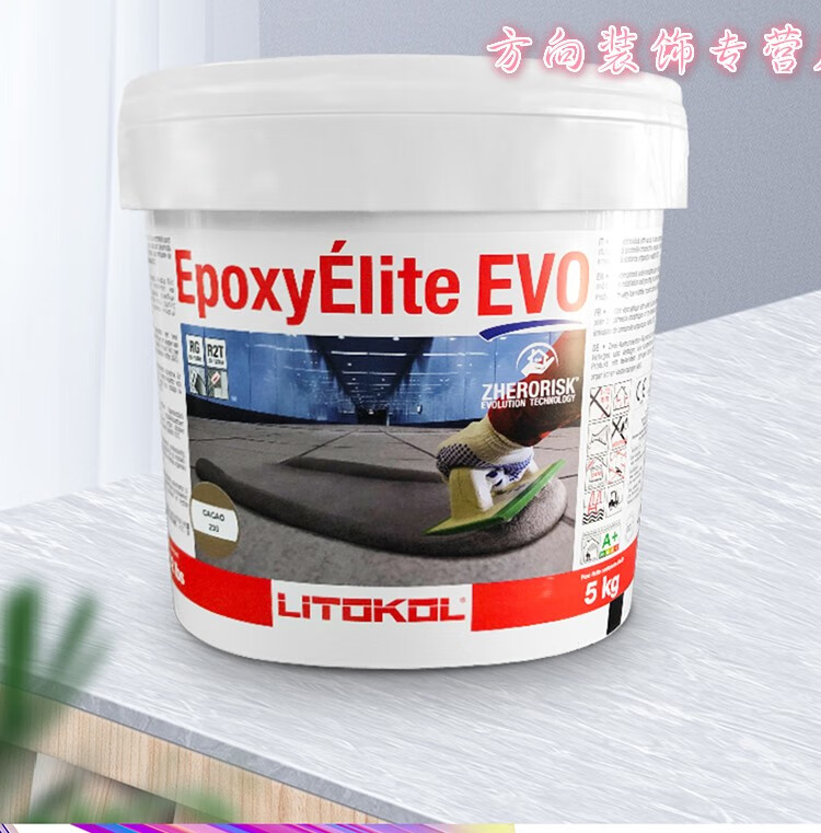 精选好货》定制丽多可环氧彩砂litokol意大利diy施工防水填缝美缝剂