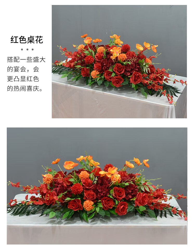 签约现场布置商务会议桌桌面摆花假花迎宾签到台台花装饰长桌桌花蓝