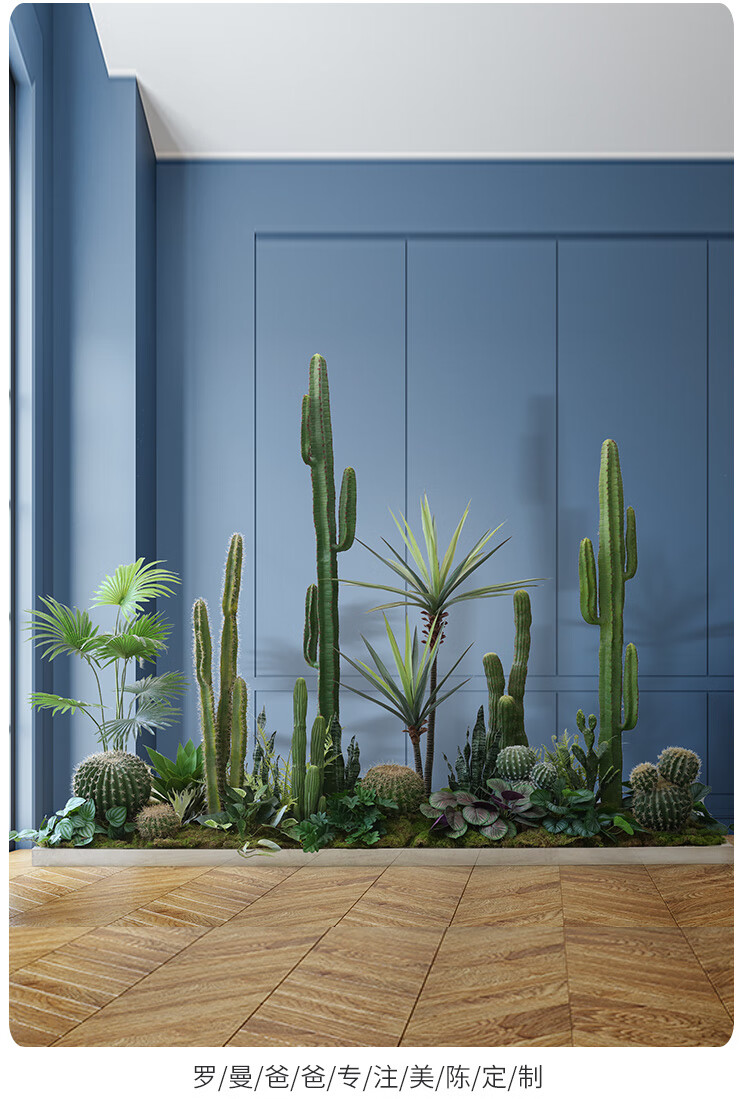 仙人掌室内大型创意造景仿真植物组合商场酒店办公楼绿植盆景装饰