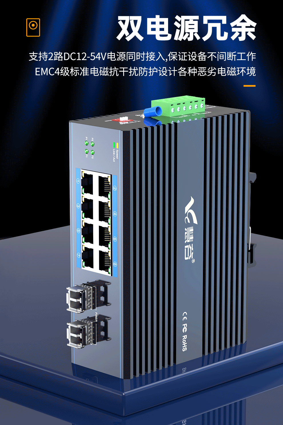 【慧谷hg800-】慧谷 工业级光纤收发器交换机万兆2光8电多模双纤 光电