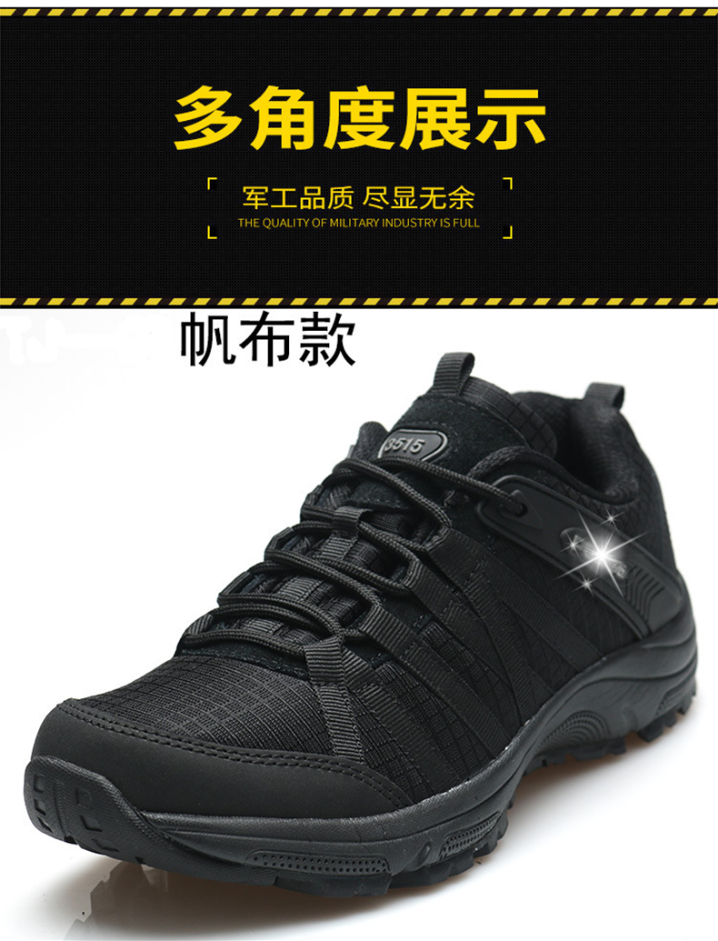 户外军款新式19作训鞋超轻网面登山鞋男特种作战靴作训鞋透气耐磨执勤