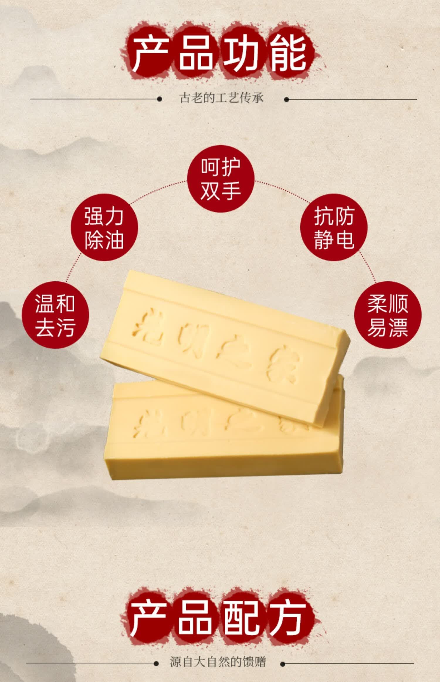 老式碱性洗衣皂传统洗衣皂家用实惠装去油污内衣皂宝宝皂光明之家 10