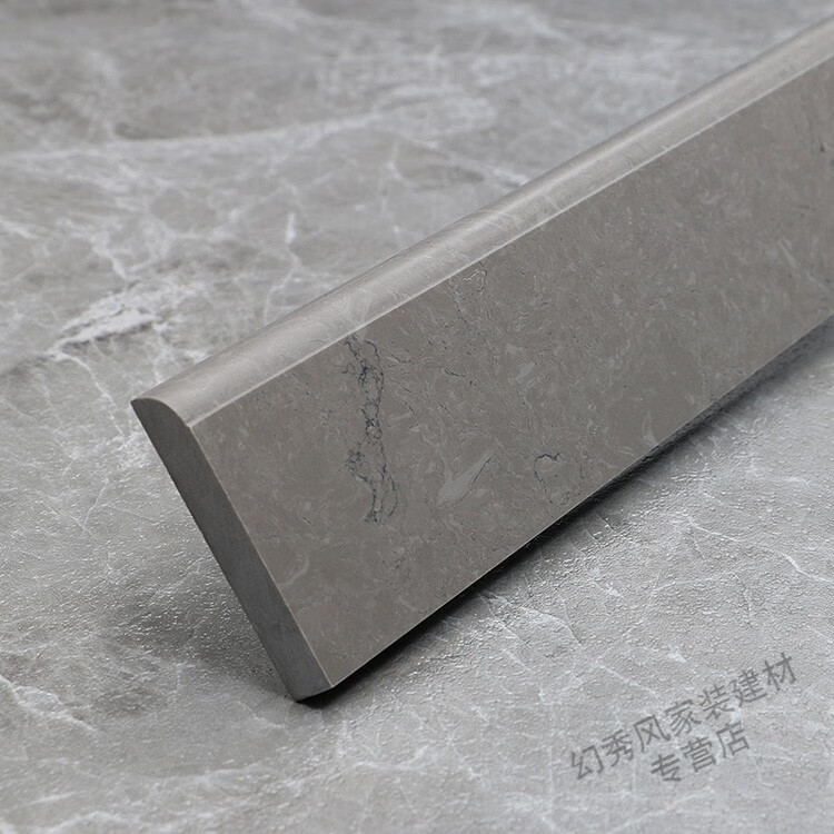 轻奢高端石材人造大理石踢脚线客厅灰色地脚线 30平方起发货,咚咚客服