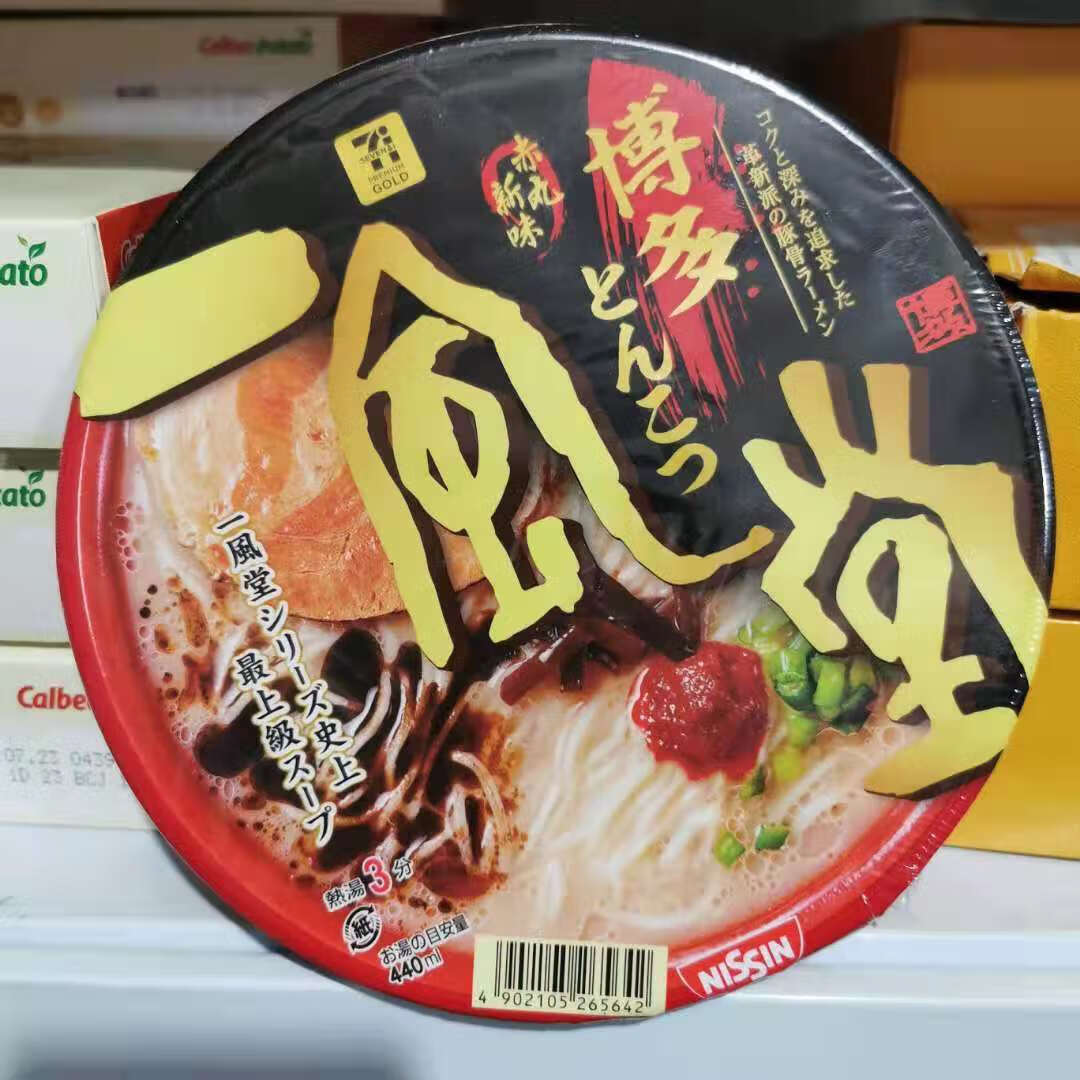 万圣节糖果日本711便利店超市 一风堂博 札幌 鸣龙 豚骨拉面泡面
