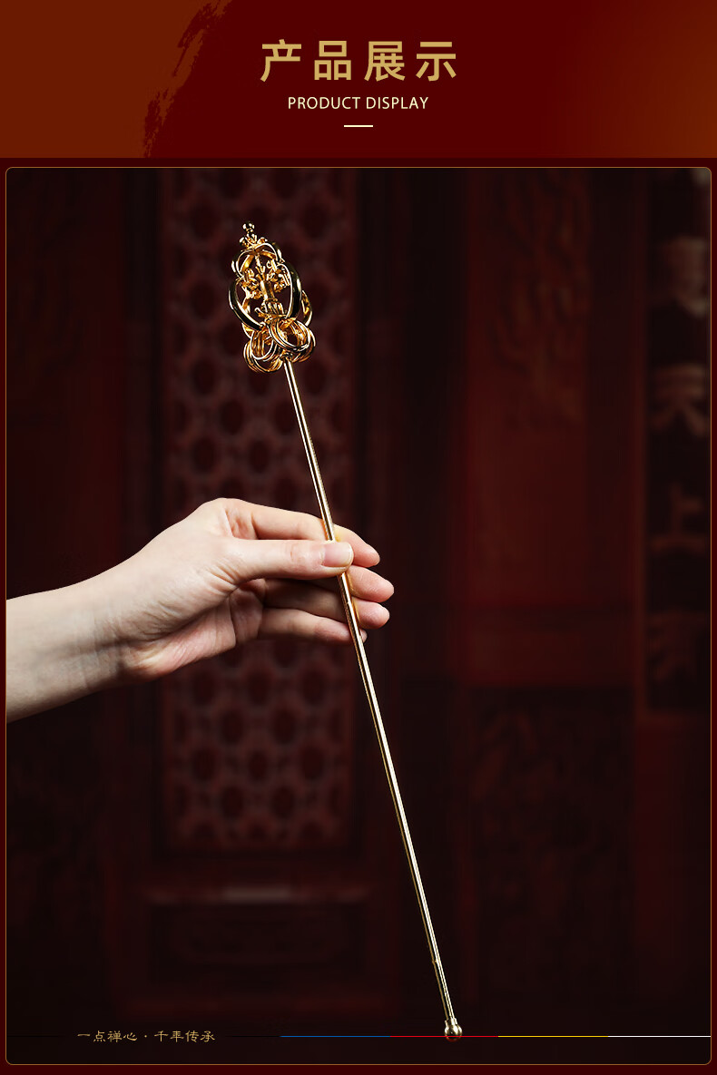 禅杖法器地藏王菩萨锡杖道具佛像手持法器搭配铜制饰品摆件 d100-88a