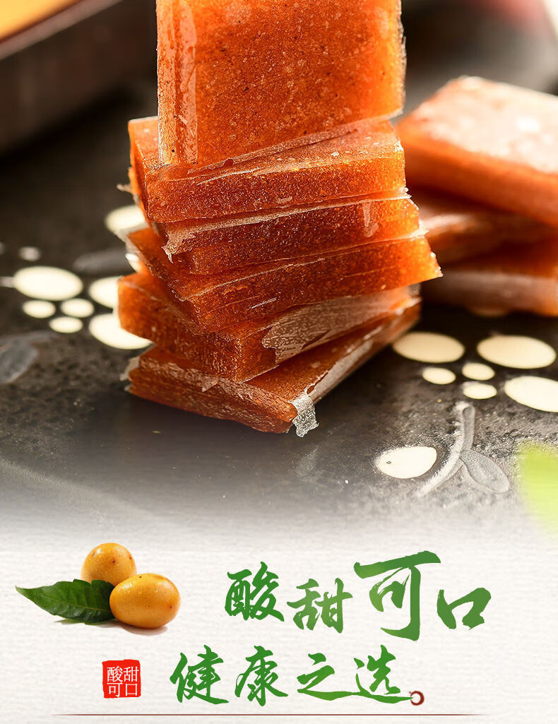 马大佬madalao南酸枣糕江西特产水果条果糕办公室孕妇小孩休闲零食