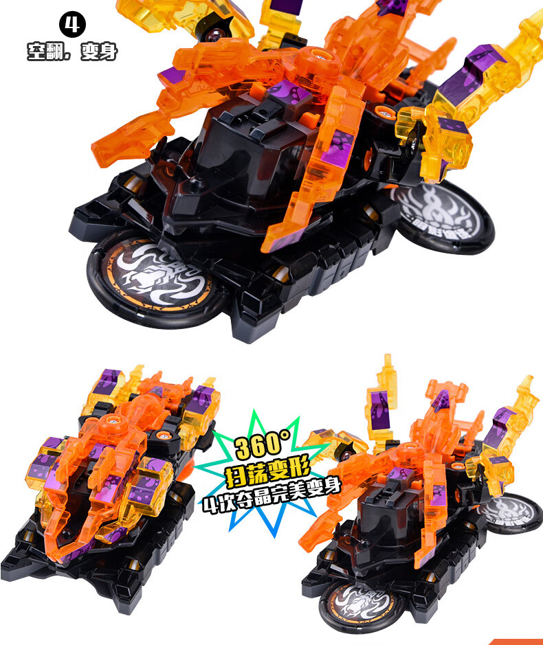 爆裂飞车3玩具代兽能合体夺晶自动变形套装儿童动漫玩具合体夺晶系列
