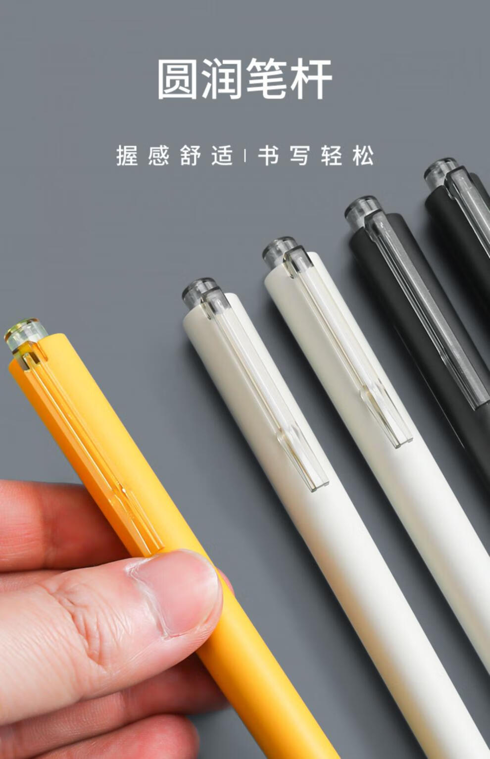 晨光(mg) 5803速干笔大国志中性笔0.