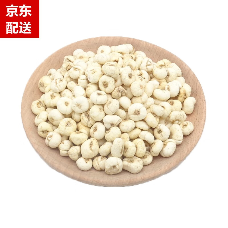 同仁堂东北平贝母500克长白山天然平贝母川贝母无硫熏藏贝母象贝