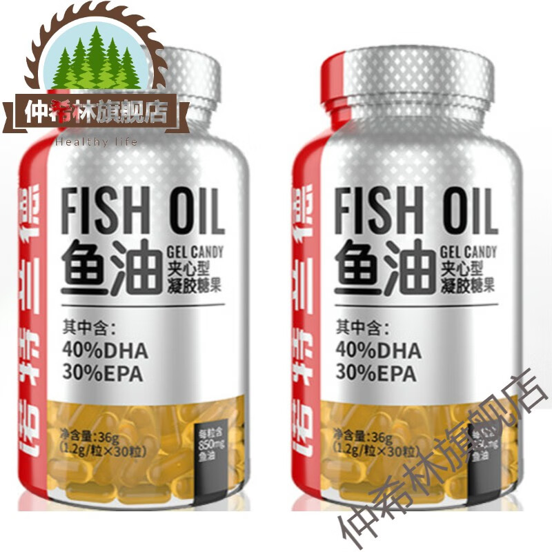 魚油健身dha記憶歐米伽omiga3魚油原裝深海epa考研黃色