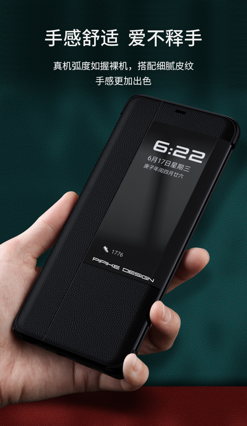 皮皮壳 华为mate20rs手机壳保时捷设计真皮防摔高端商务男女后盖保护