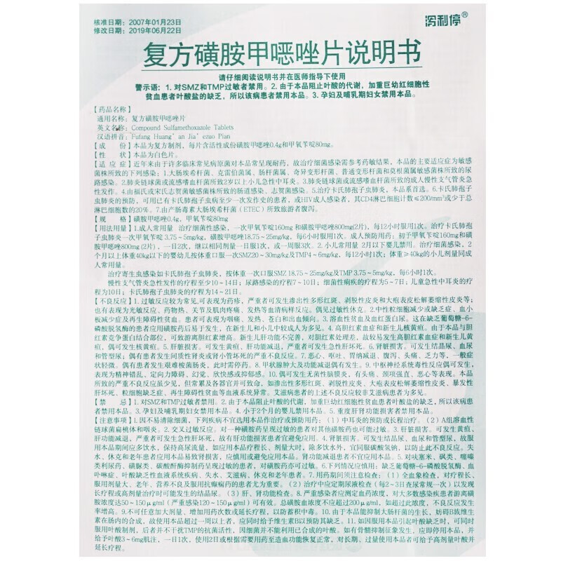 瀉立停人用可搭配蒙脫石散獸用藥jp3盒治療瀉莉停洩立停拉稀藥人用