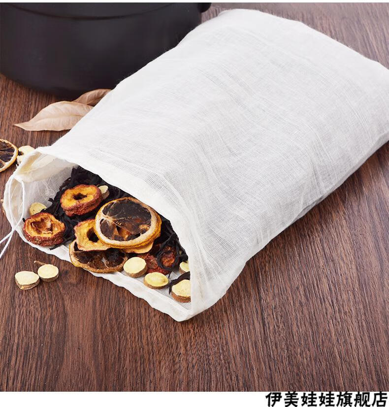 中药袋全棉纱布袋20个2030中药袋过滤袋药包袋纱布包香料袋煎药袋隔渣