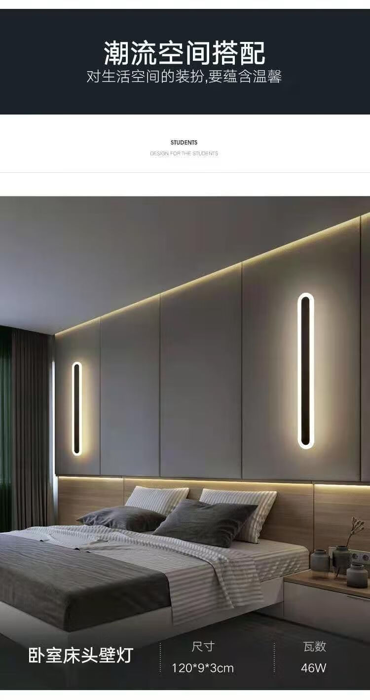 极简线条壁灯卧室长条灯走廊客厅书房过道灯床头led墙壁灯批发黑色40