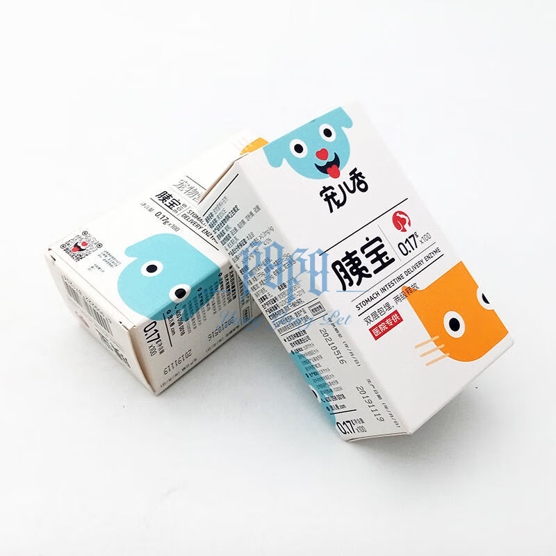 胰宝宠物犬猫胰腺炎胰酶分泌不足狗狗软便拉稀呕吐便血保健 2盒装(32