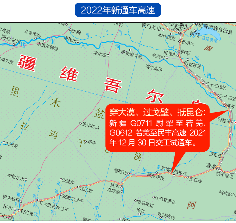 高清升級版中國地圖掛圖2022新版世界地圖掛圖1108米雙面防水覆膜中華