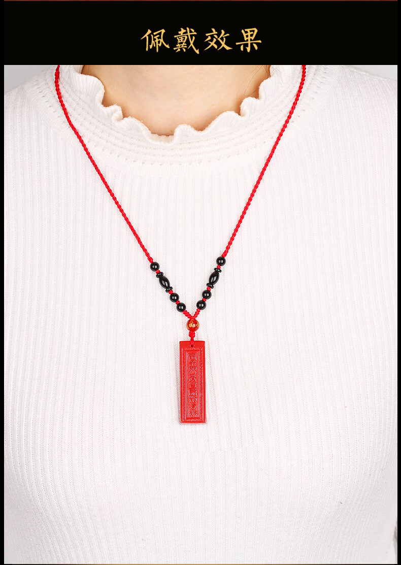 墨珑朱砂道教九字真言护身符无事牌吊坠本命年临兵斗者皆阵列前行项链