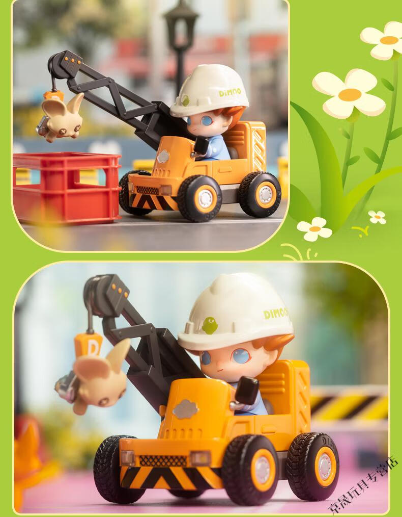 dimoo去哪儿盲盒收藏玩具创意春游礼物预售甄萌 dimoo去哪儿【单个