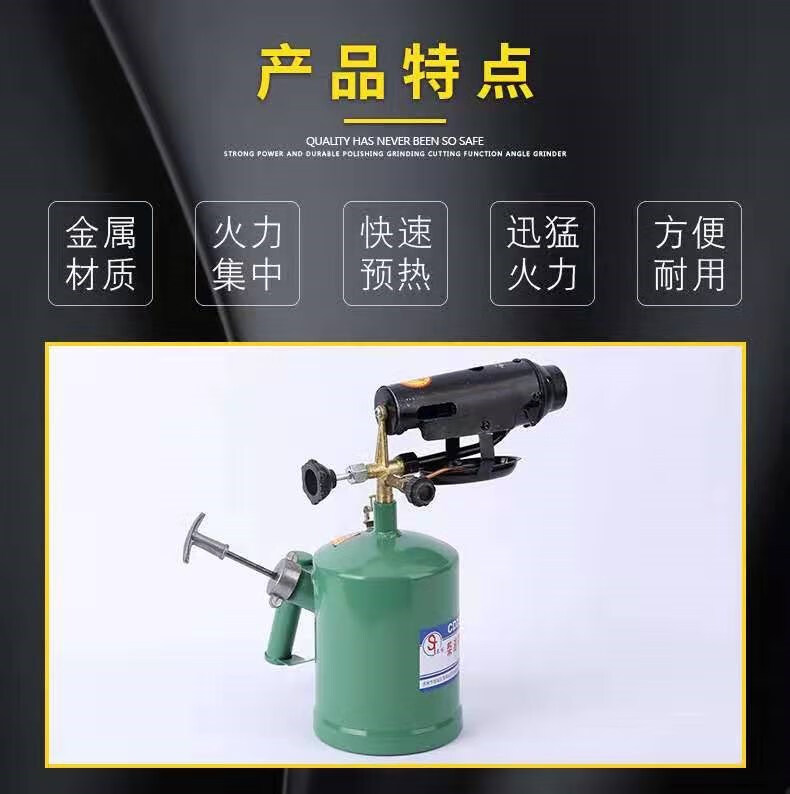 汽油喷灯配件喷火枪高温烘烤加热喷枪便携式家用汽柴油喷灯烧猪毛 1.