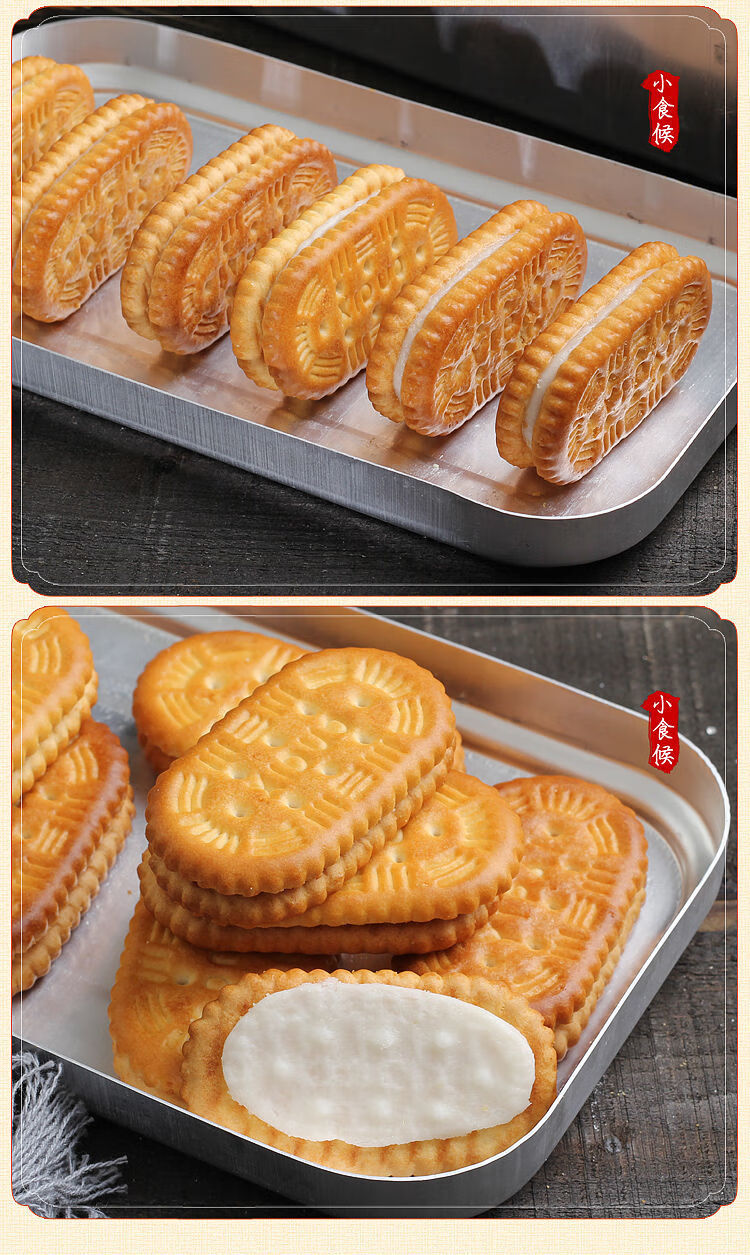 经典香蕉味奶油夹心饼干 500g 老式糕点批发整箱散装零食 2斤【拍2件
