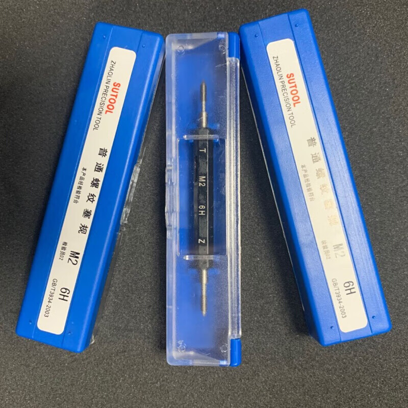 公制螺纹塞规 牙规 螺纹通止规 量规m1 m2~m16-6h m1*牙距0.