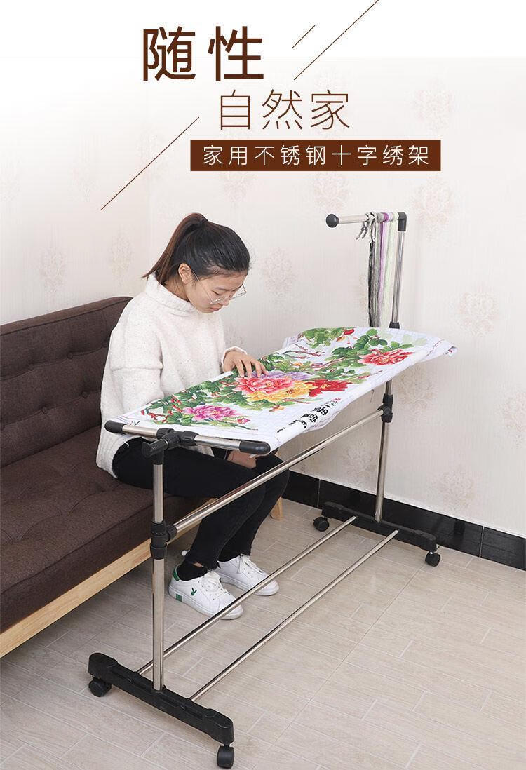 绣花架子框架通用十字绣绣架家用大中号可调绣架衣架两用新品 中号