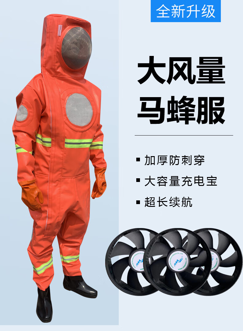 专用马蜂服透气连体马蜂衣捉胡蜂加厚防蜂服蜂衣全套【图片 价格 品牌