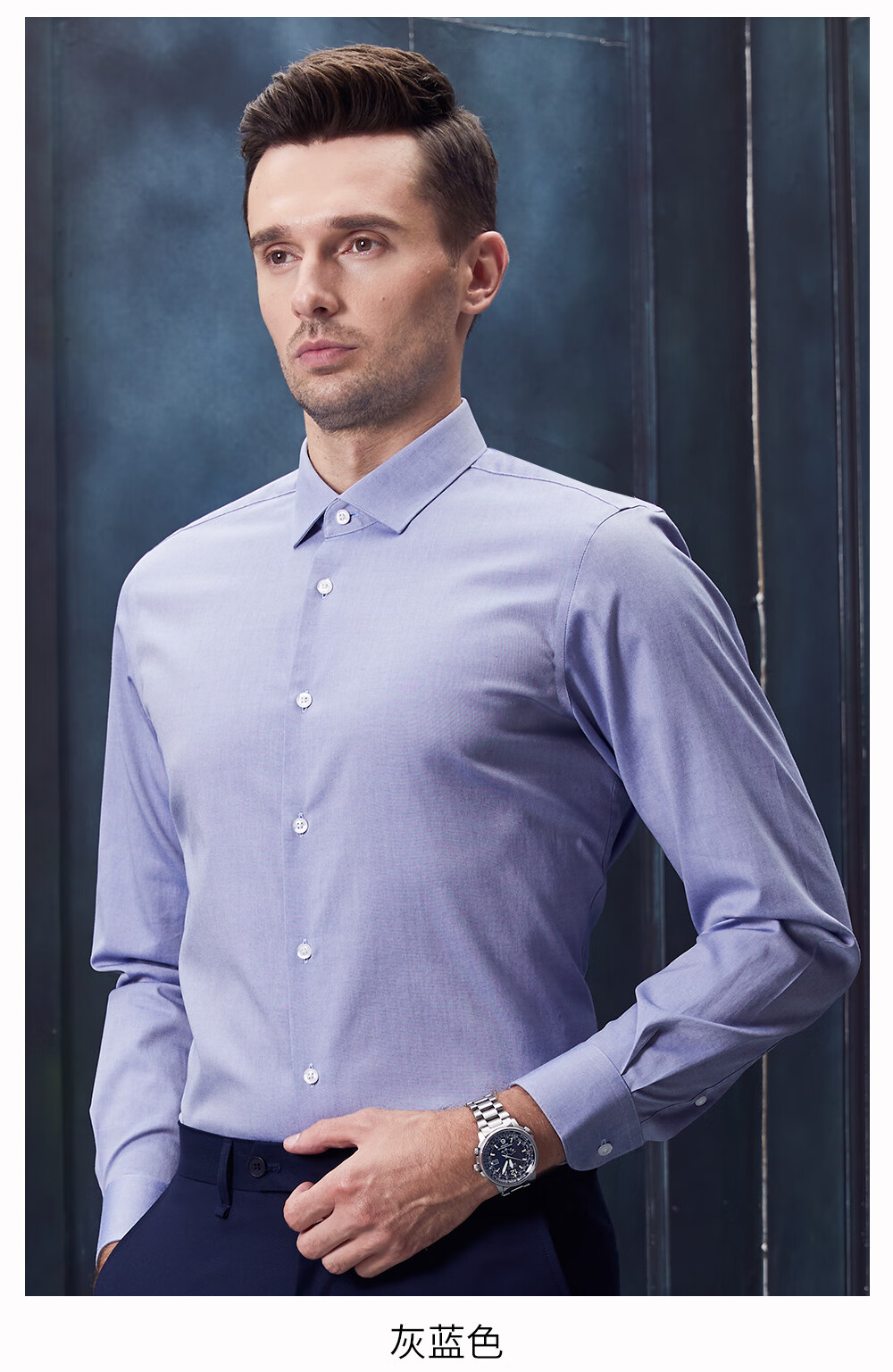 鲁泰(luthai)新疆长绒棉纯棉衬衣dp成衣免烫商务修身长袖衬衫 宝蓝色