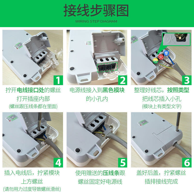 小米mi生态米家通用公牛通用无线插座插线板接线插排123位不带线插座