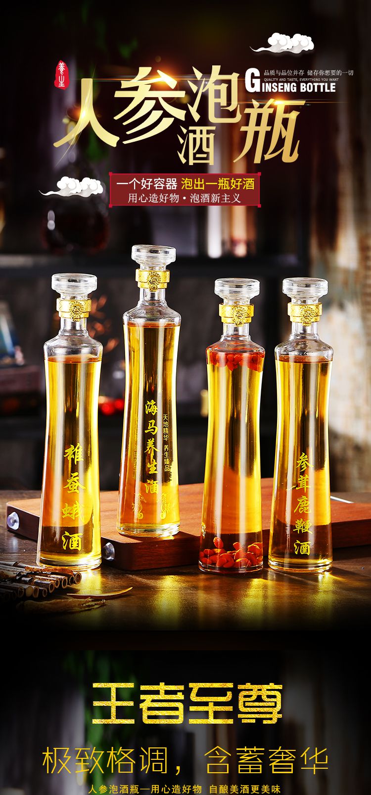 泡酒玻璃瓶酒瓶空瓶玻璃瓶子家用密封1斤装药酒酒泡酒瓶海马养生酒