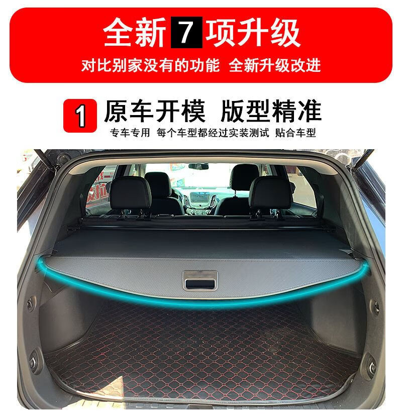 适用于北京现代ix35后备箱隔板遮物帘 ix25 胜达 20款全新途胜l尾箱置