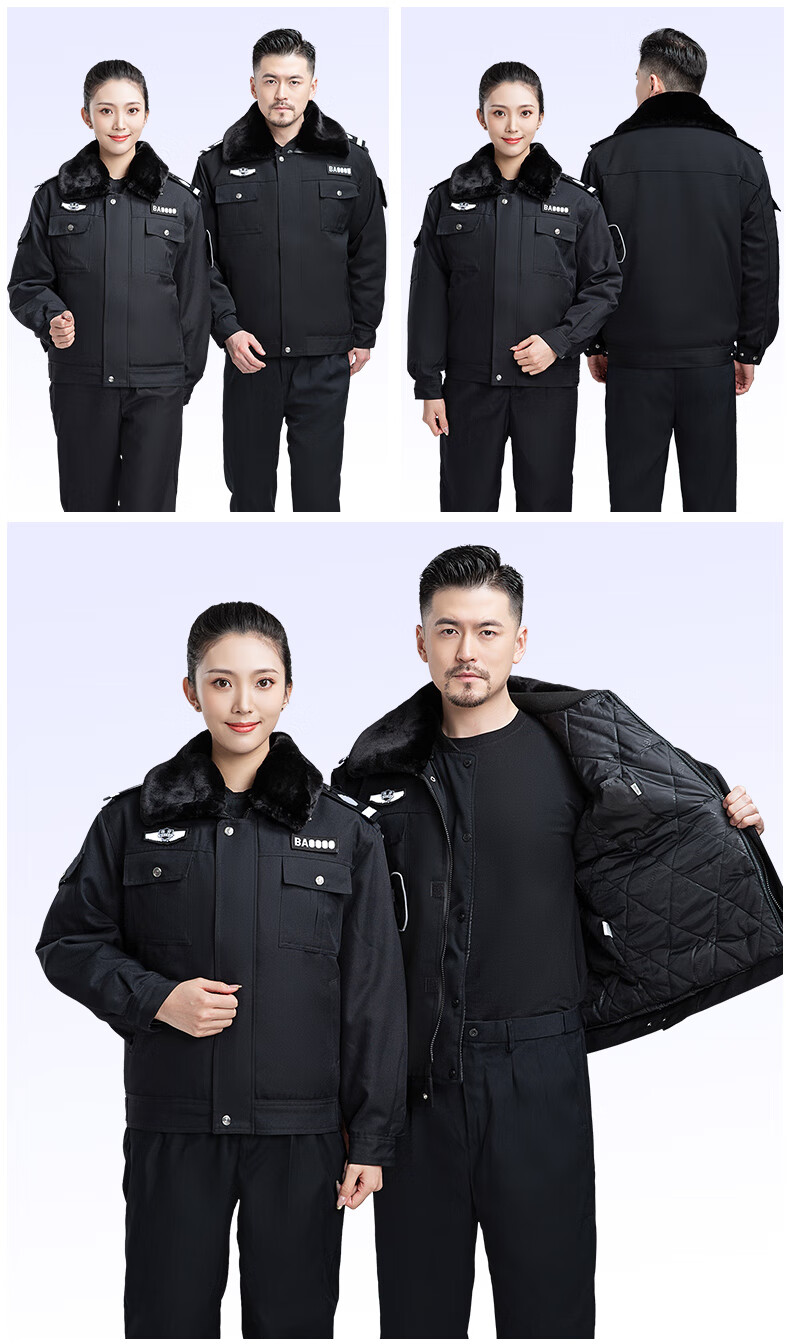 保安服大衣多功能执勤护外执勤保安男秋冬季服装保安工作服秋冬装服