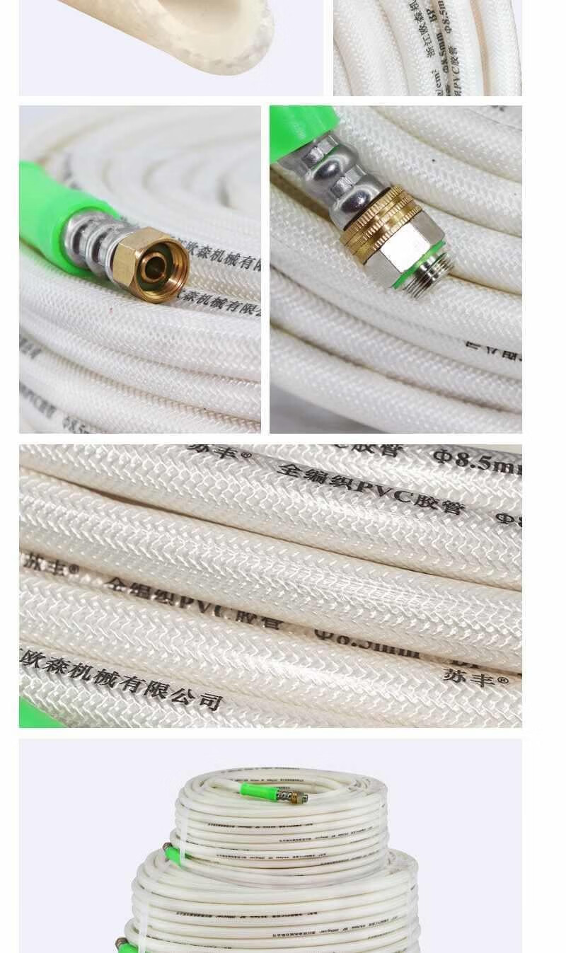 三胶四线打药管农用喷雾软管打药机高压水管橡塑全编织防爆农药管 超
