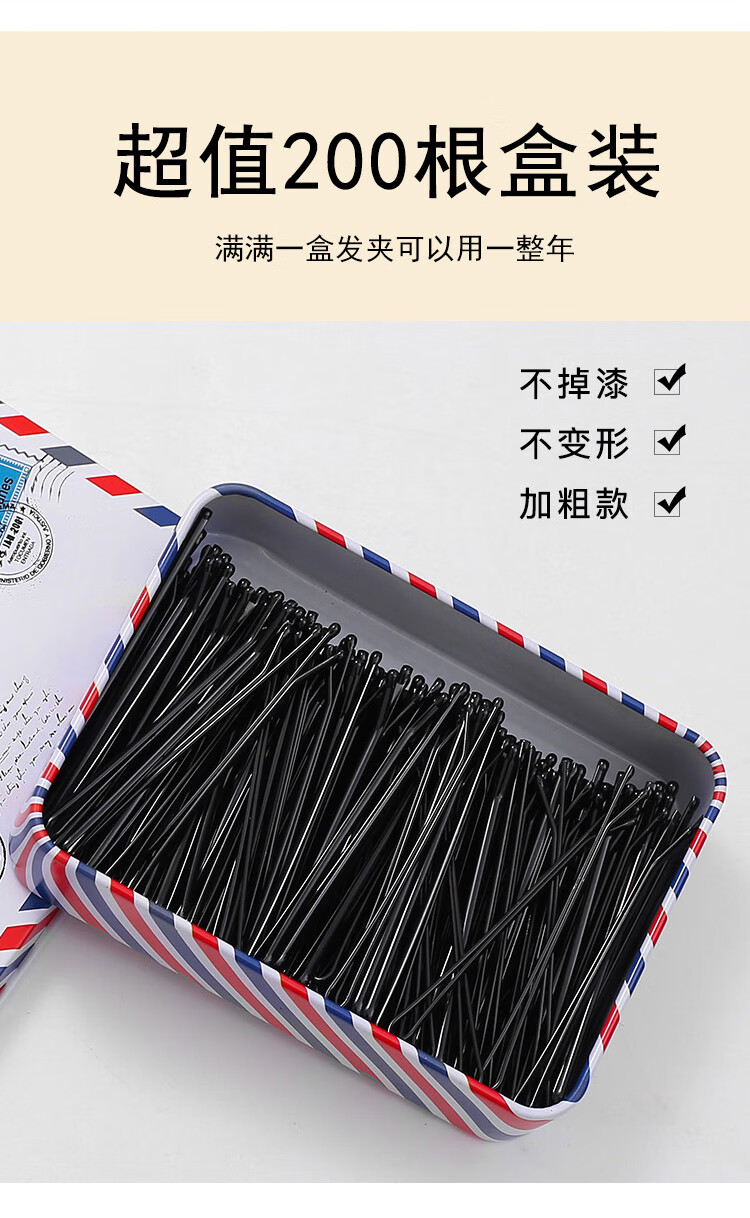 元捷 发夹小黑卡子一字夹简约黑色发卡碎发小夹子头发头饰女钢夹u型夹