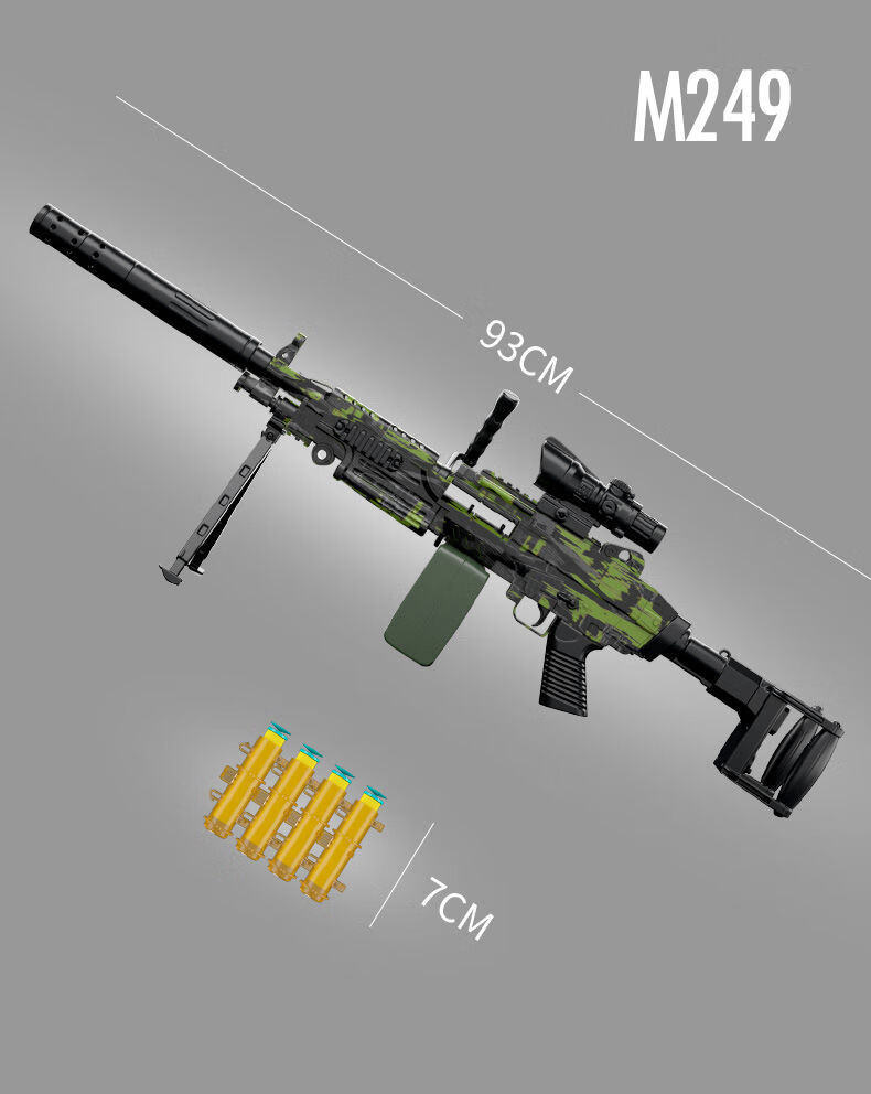 新款豪华249软弹枪手自一体儿童枪玩具战术枪托按键 升级战术版60软弹