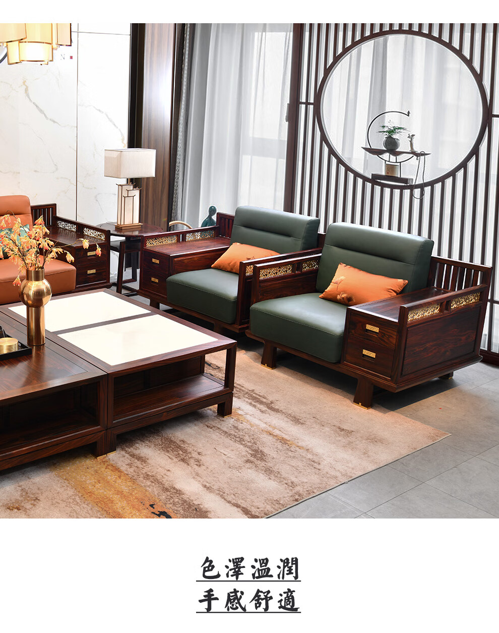 质木匠红木家具印尼黑酸枝学名阔叶黄檀新中式实木沙发组合大户型别墅