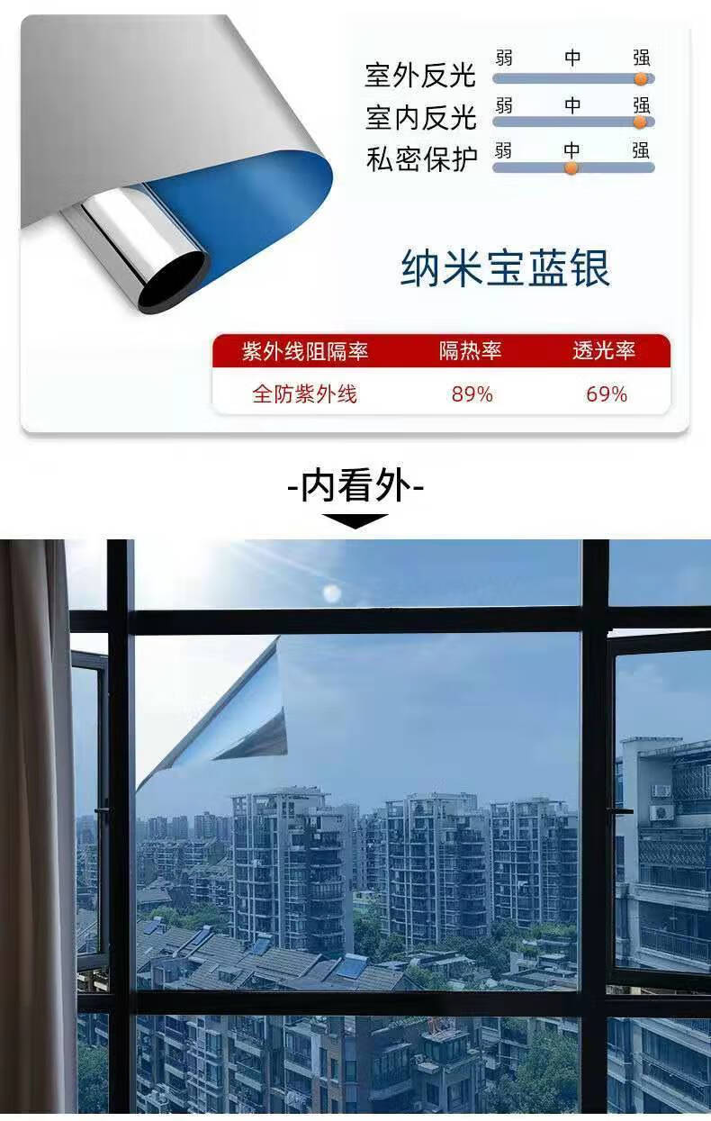 黑色遮光玻璃贴膜窗户隔热膜防晒遮阳不透明太阳膜贴纸防紫外线磁控