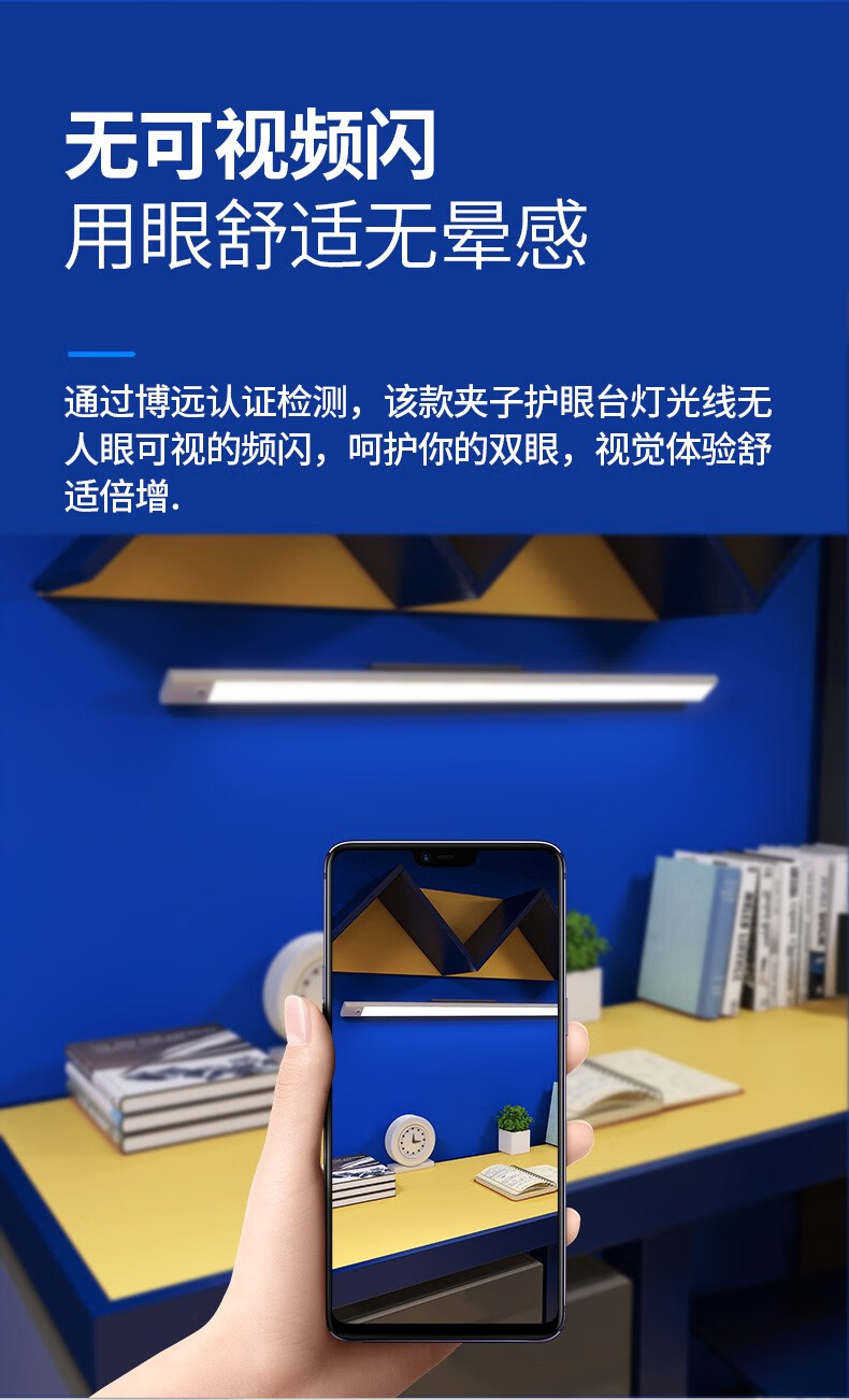 三脚猫无影照明国aa可旋转国aa保视力中小学生学习灯宿舍台灯专用学习