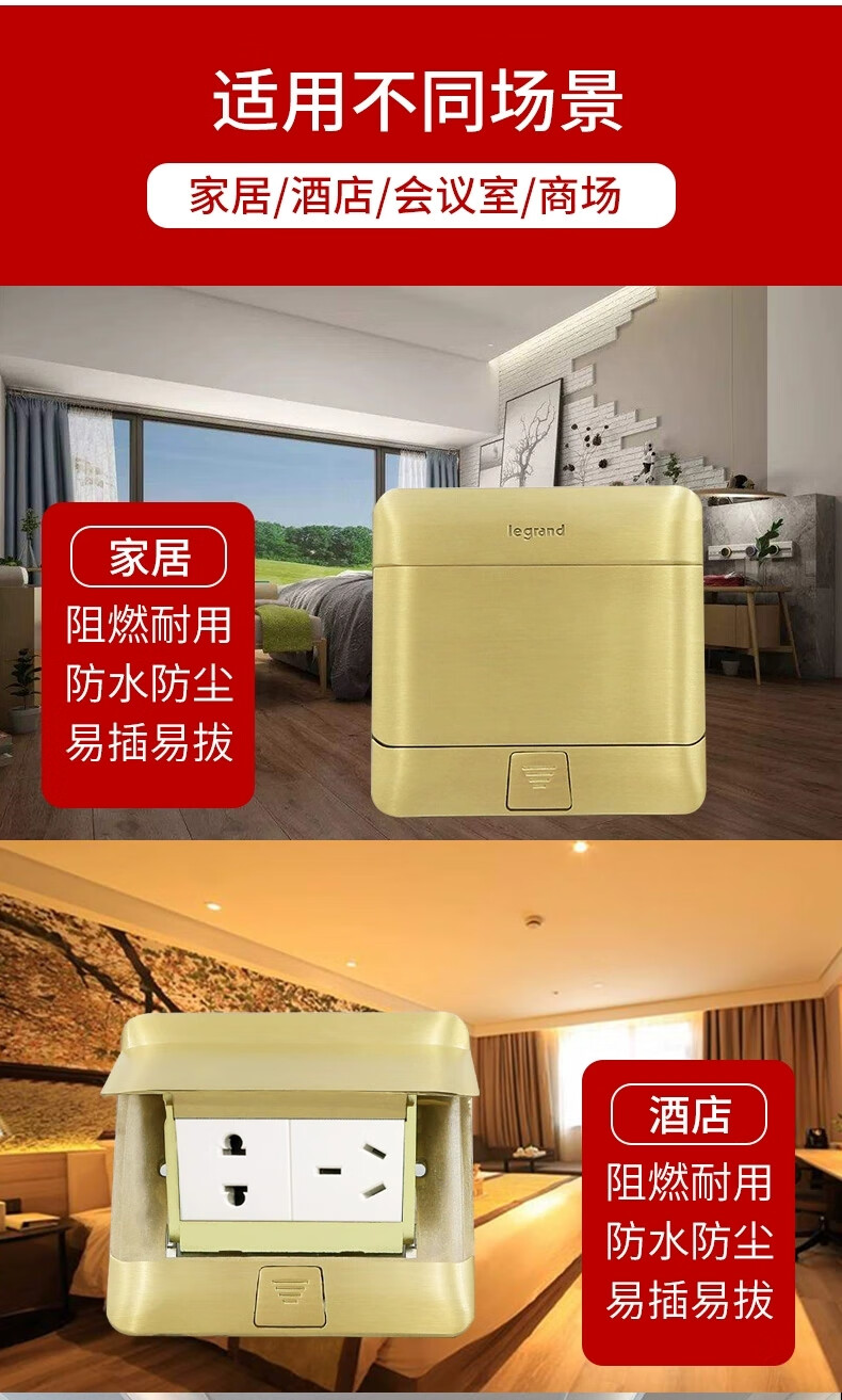 罗格朗ip55地插tcl罗格朗液压缓冲式全铜二三插五孔地插罗格朗地面
