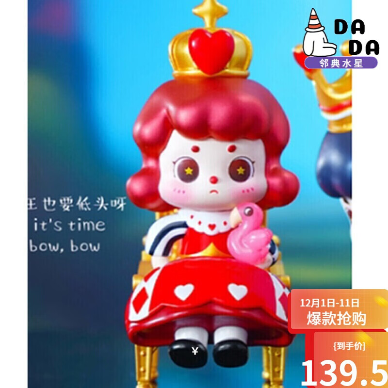 新年礼物现货magi麦琪爱丽丝梦游仙境盲盒可爱少女心摆件礼物确认款
