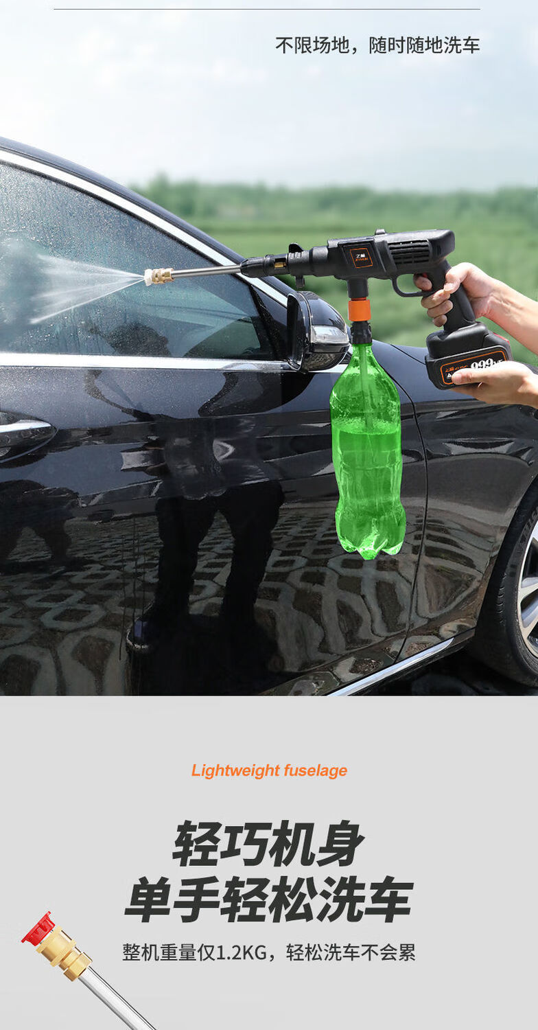 无线洗车机洗车工具高压水枪便携式强力水泵锂电池家用刷洗车神器398