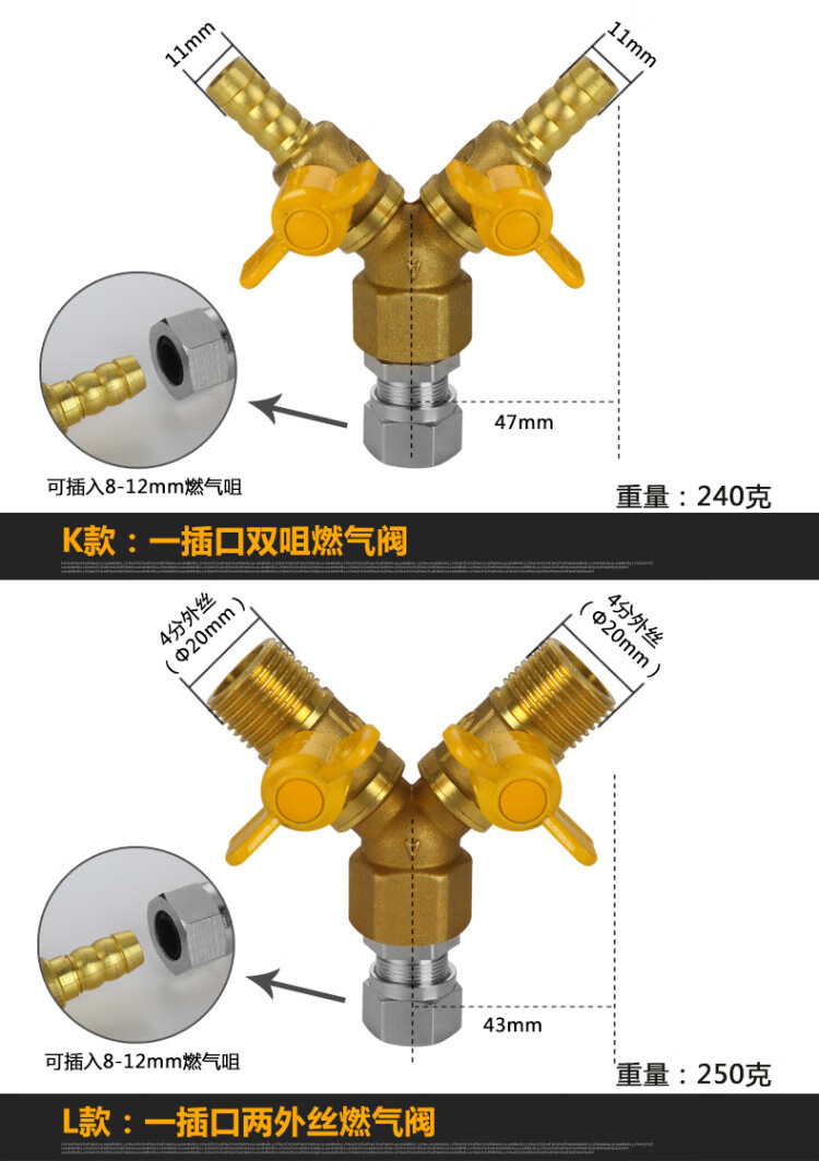 天然气三通连接方法图图片