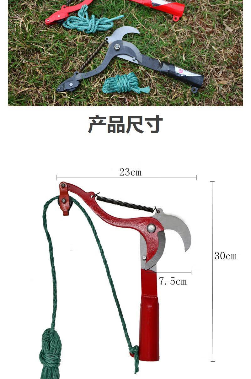 园艺精品都是好货伸缩高枝剪带绳子摘果器高空剪刀头树枝剪刀高空修枝