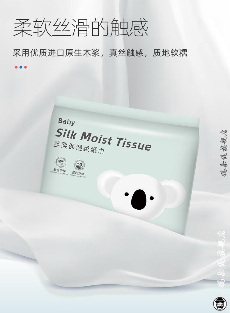 优尼可yuniku优尼可婴儿宝宝柔纸巾40抽50包乳霜纸柔保湿纸巾抽纸整箱